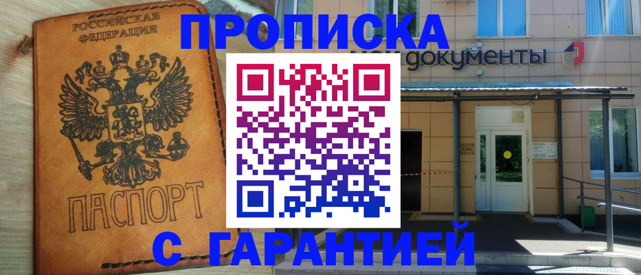 регистрация в Сибае